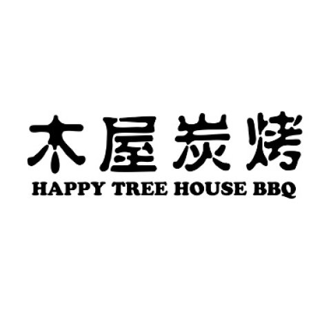 Happy Tree House BBQ